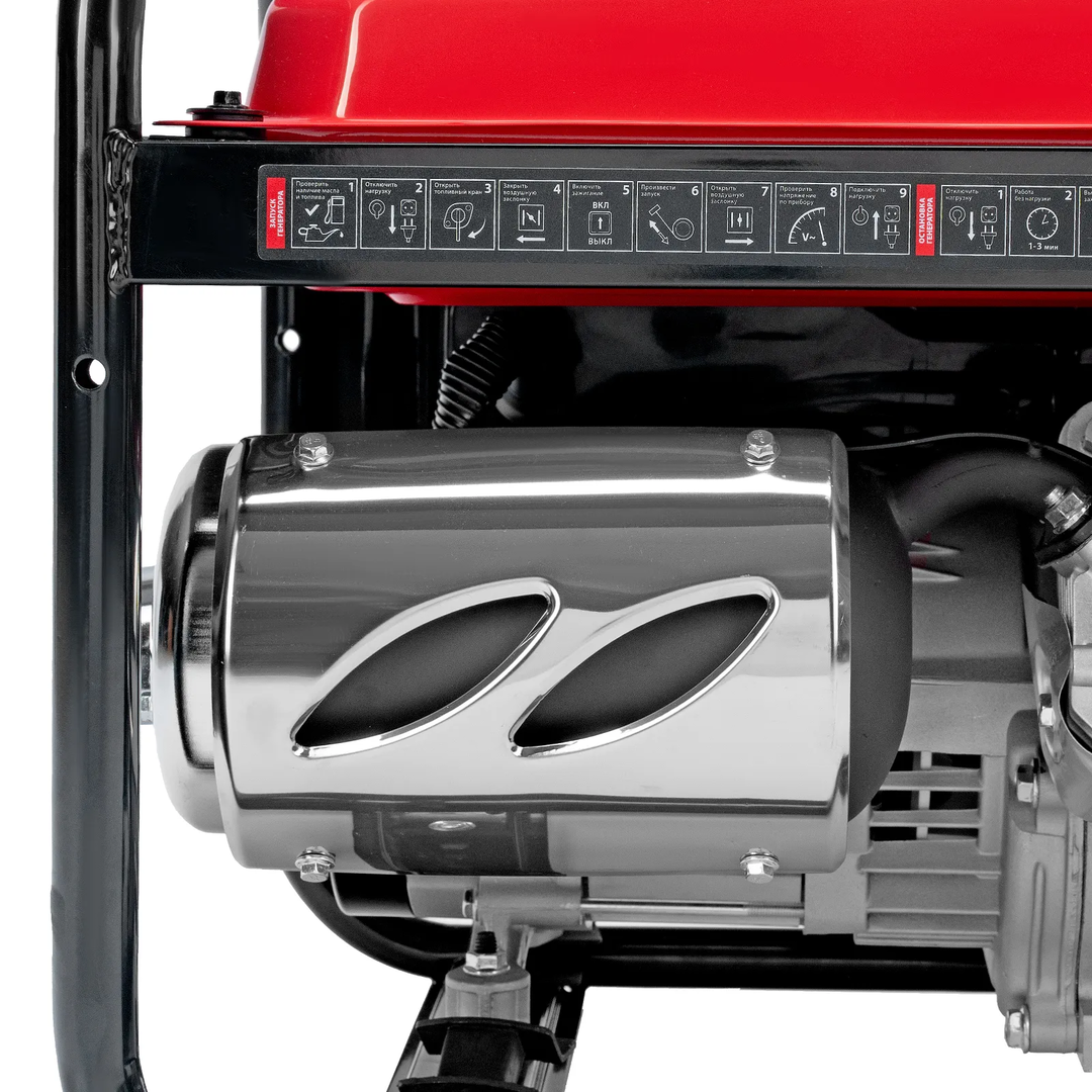 Бензиновый генератор MTX RS-4000 фото#5