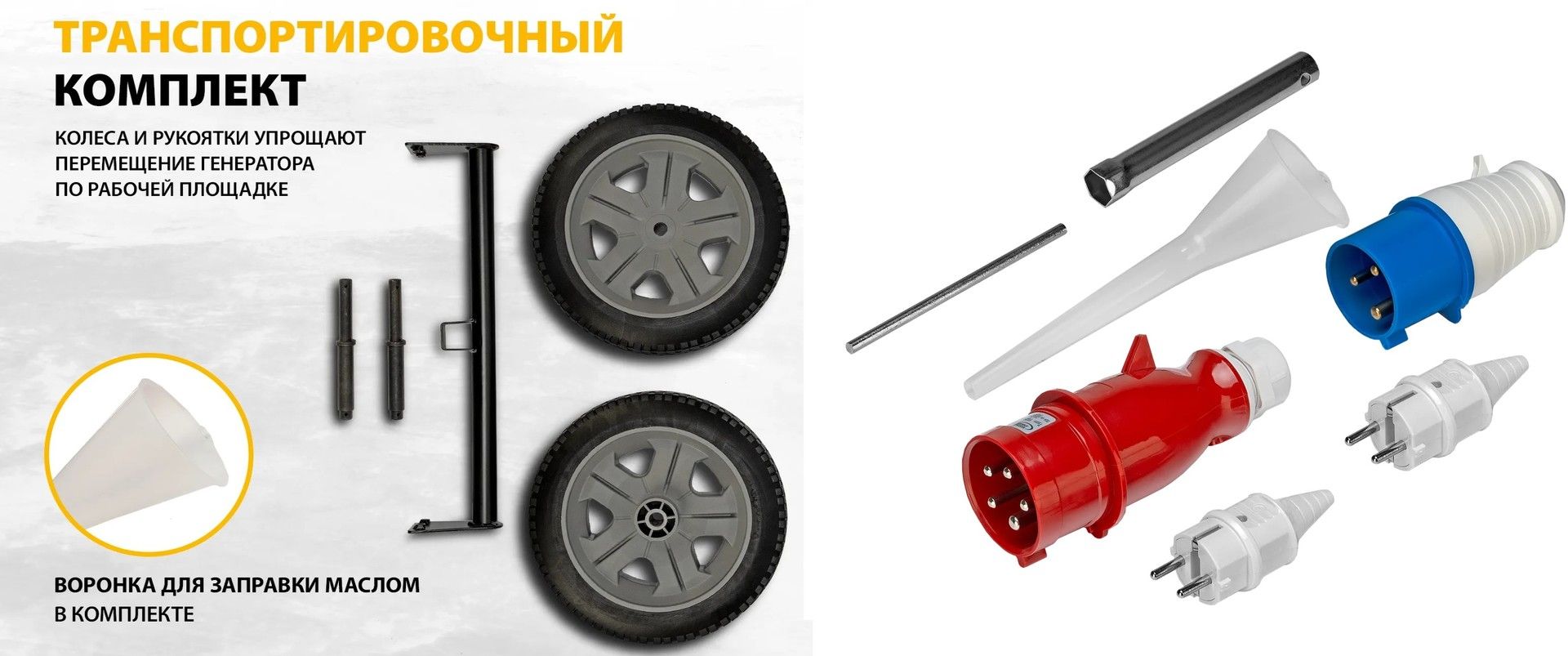 Бензиновый генератор DENZEL PS-180EAD-3 фото#10