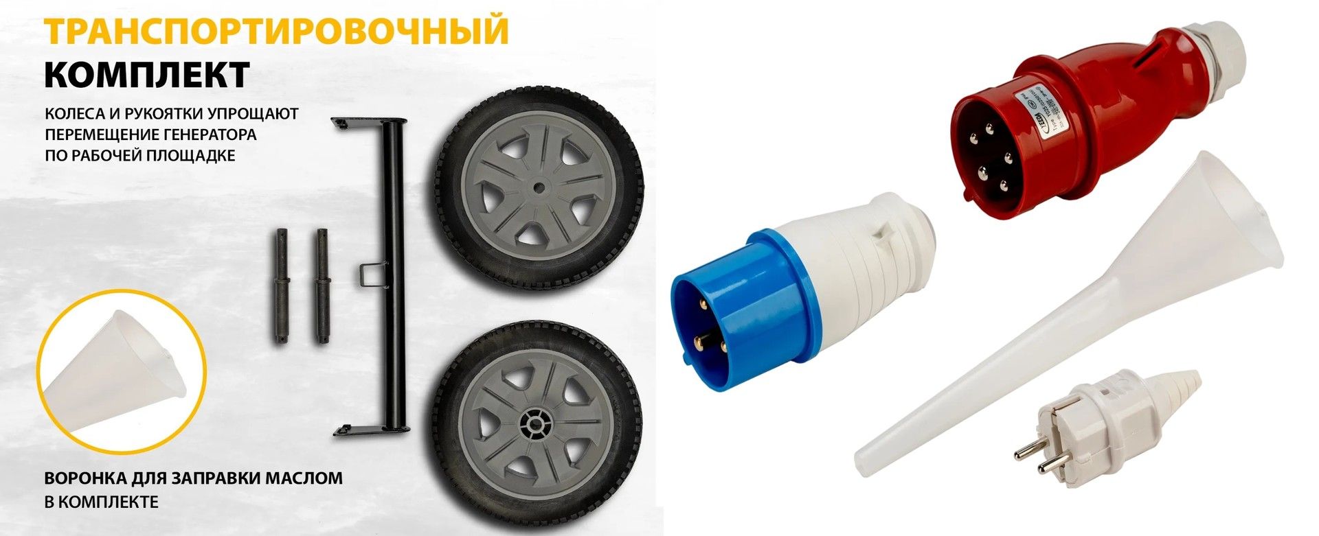 Бензиновый генератор DENZEL PS-120EAD-3 фото#13