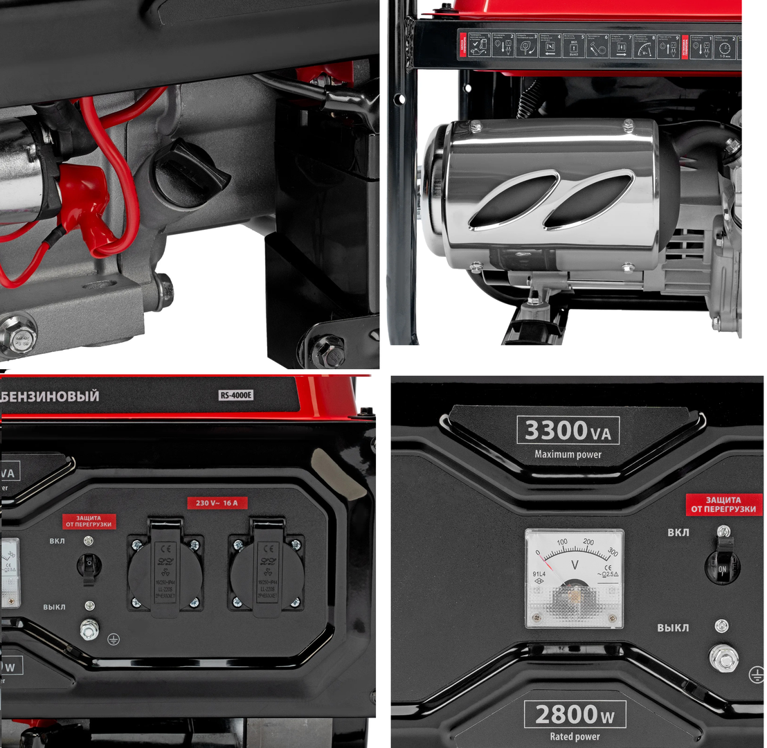 Бензиновый генератор MTX RS-4000E фото#13