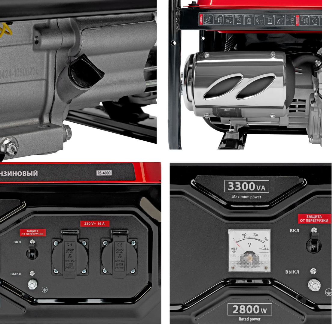 Бензиновый генератор MTX RS-4000 фото#13