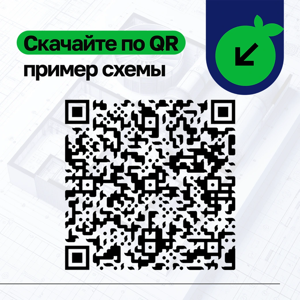 В подарок! Технический Проект КК до 7.0 кВт фото#2