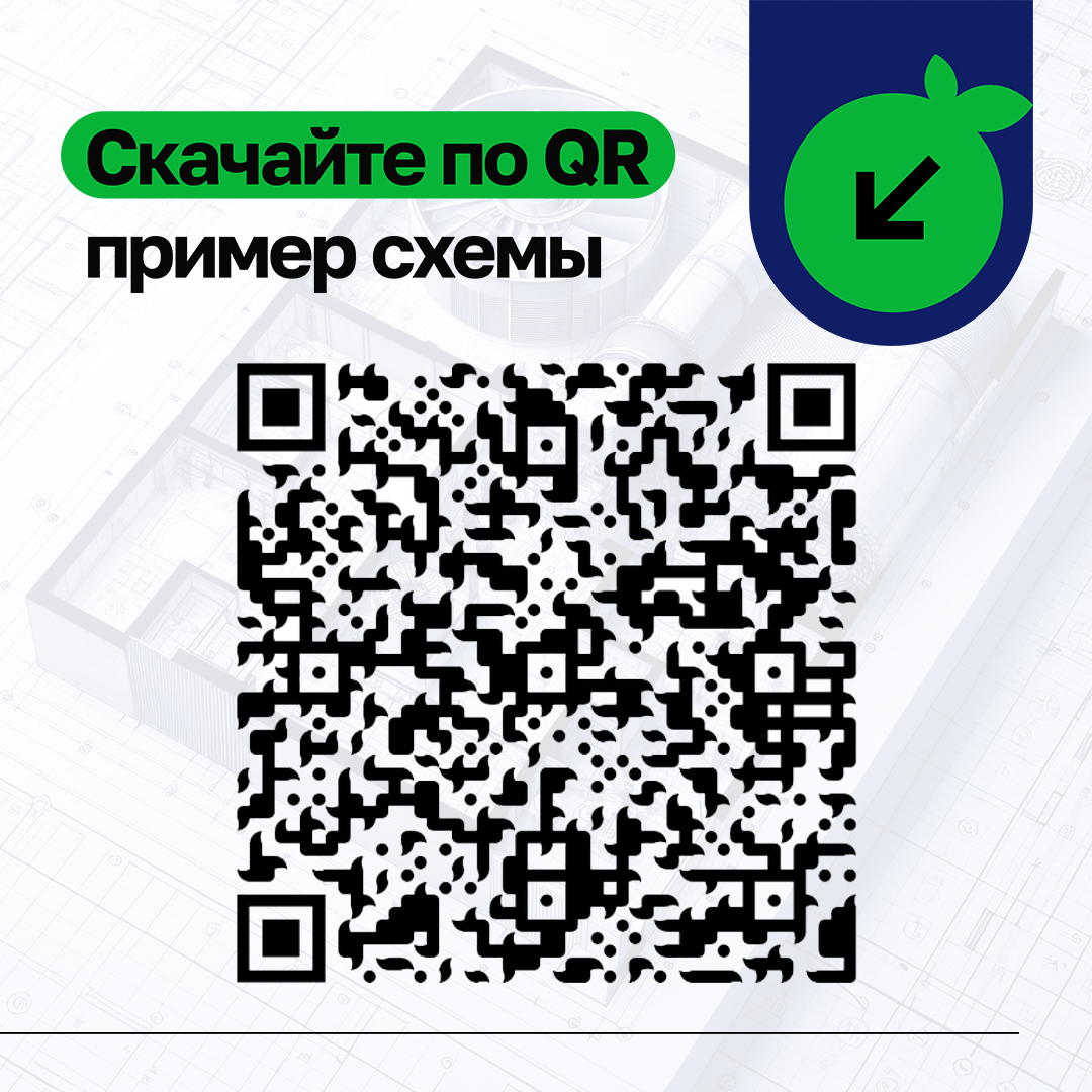 В подарок! Технический Проект КК до 11.0 кВт фото#2