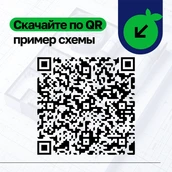 В подарок! Технический Проект КК до 11.0 кВт фото#2