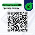 В подарок! Технический Проект КК до 11.0 кВт фото#2