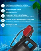 Дренажный насос Elitech НПД 400-5П фото#4