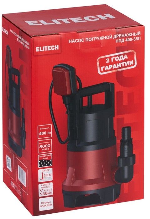 Дренажный насос Elitech НПД 400-35П фото#6
