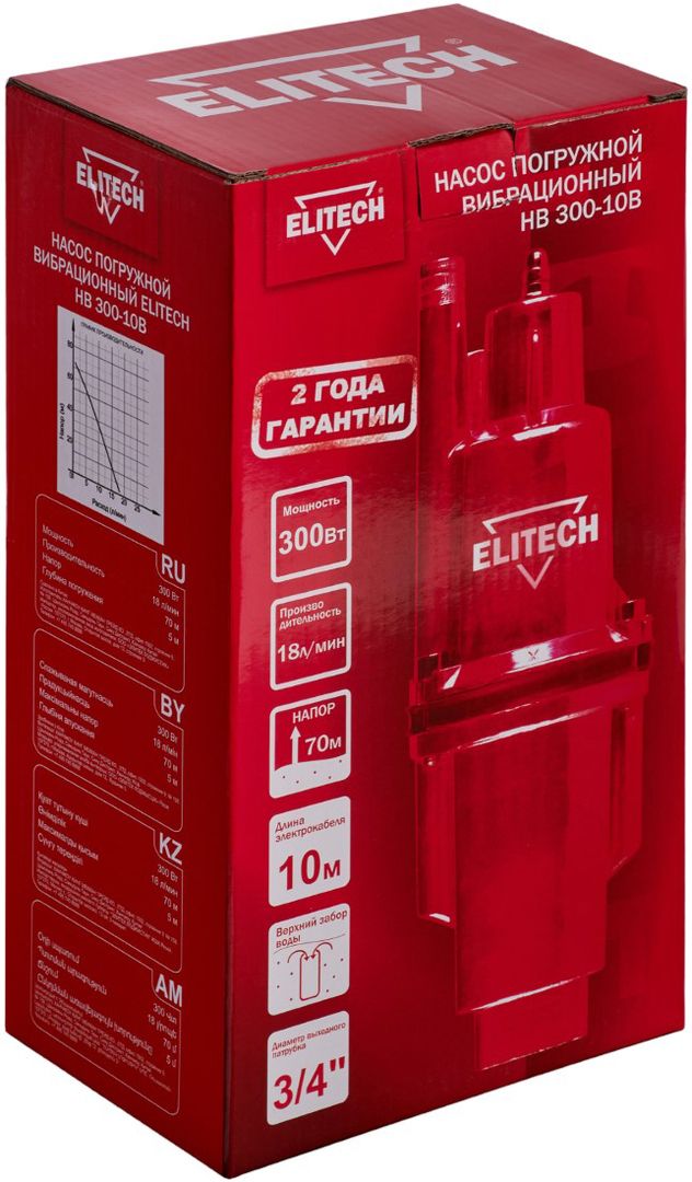 Вибрационный насос Elitech НВ 300-10В фото#9