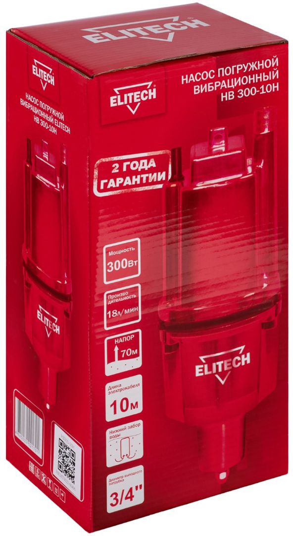 Вибрационный насос Elitech НВ 300-10Н фото#8