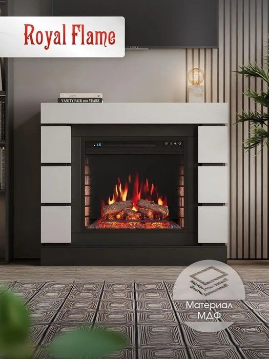 Электрокамин Royal Flame Modern 23 White Ceramic под очаг Vision 23 фото#11