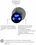 Электрический полотенцесушитель Terminus Рондо П2 350х760 Оружейная сталь фото#5