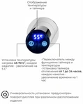 Электрический полотенцесушитель Terminus Рондо П2 350х760 фото#5