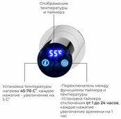 Электрический полотенцесушитель лесенка Terminus Аккорд П5 500х800 фото#4
