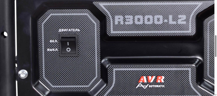 Бензиновый генератор REDVOLT R3000E-L2 фото#9