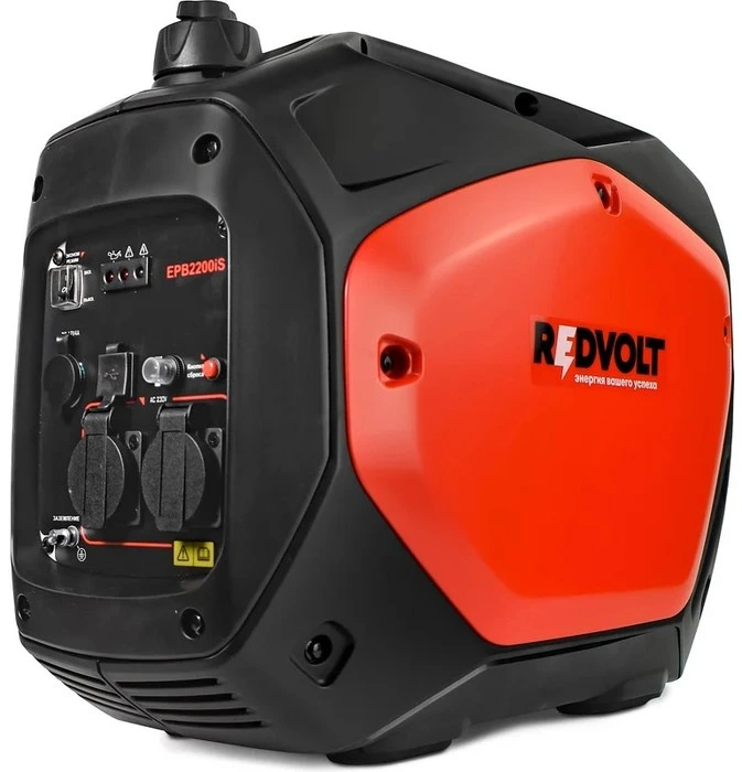Бензиновый генератор REDVOLT EPB2200iS