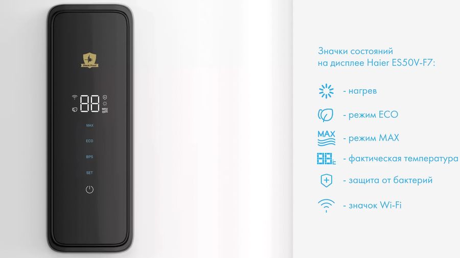 Электрический накопительный водонагреватель Haier ES100V-F7 wi-fi фото#4