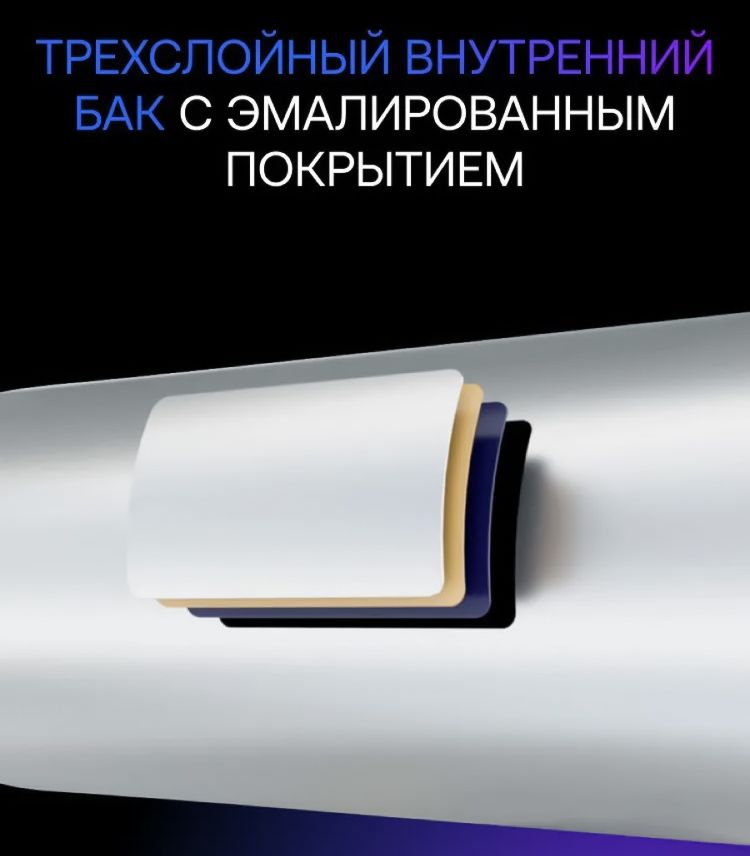 Электрический накопительный водонагреватель Haier ES50V-B1 Slim (GA0UA5E00RU) фото#5