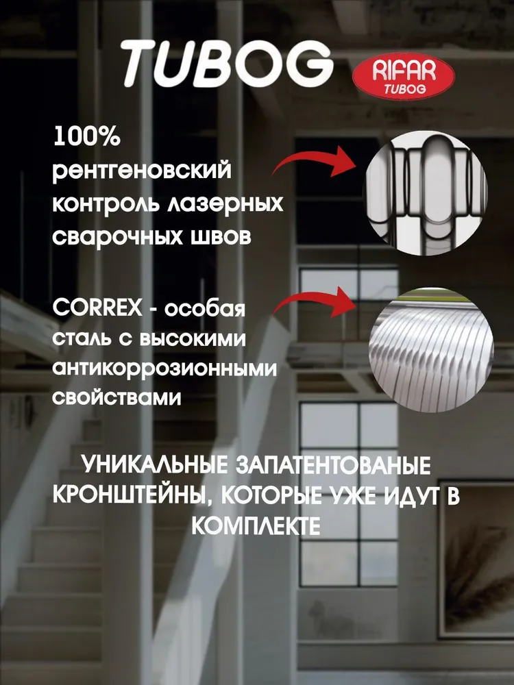 Радиатор отопления Rifar TUBOG 2180 Титан 6 секц., бок. фото#12