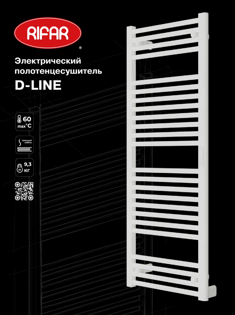 Электрический полотенцесушитель Rifar D-LINE 500x1200, белый фото#2