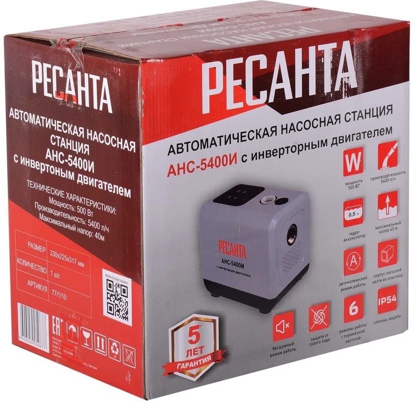 Поверхностная насосная станция Ресанта АНС-5400И фото#8