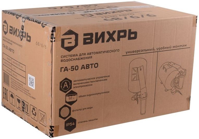 Гидроаккумулятор Вихрь ГА-50 АВТО фото#8
