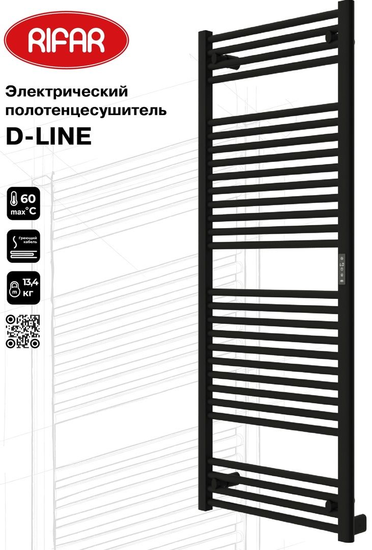 Электрический полотенцесушитель лесенка Rifar D-LINE 600x1500, чёрный янтарь матовый фото#2