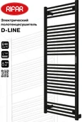 Электрический полотенцесушитель лесенка Rifar D-LINE 600x1500, чёрный янтарь матовый фото#2