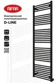 Электрический полотенцесушитель лесенка Rifar D-LINE 600x1800, чёрный янтарь матовый фото#2
