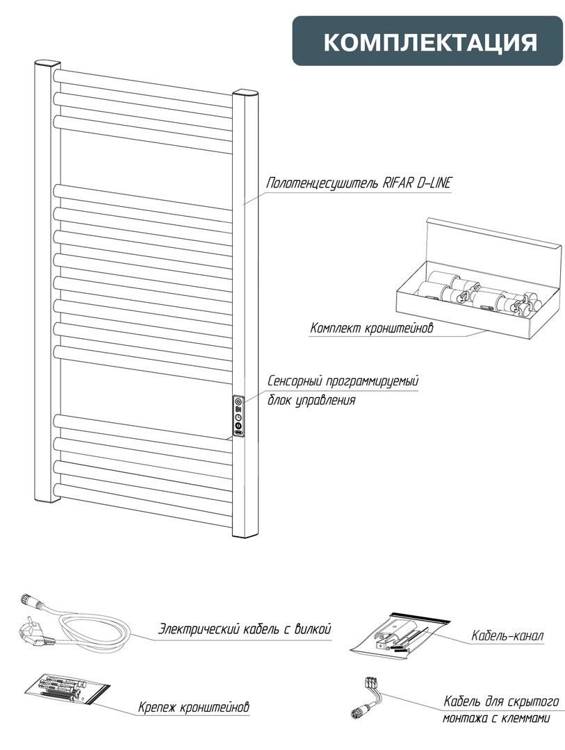 Электрический полотенцесушитель Rifar D-LINE 600x800, чёрный янтарь матовый фото#9