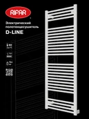 Электрический полотенцесушитель лесенка Rifar D-LINE 600x1500, белый фото#4
