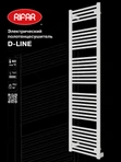 Электрический полотенцесушитель Rifar D-LINE 500x1800, белый фото#4