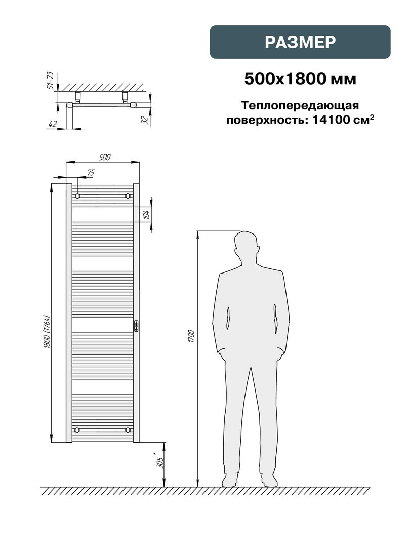 Электрический полотенцесушитель Rifar D-LINE 500x1800, белый фото#6