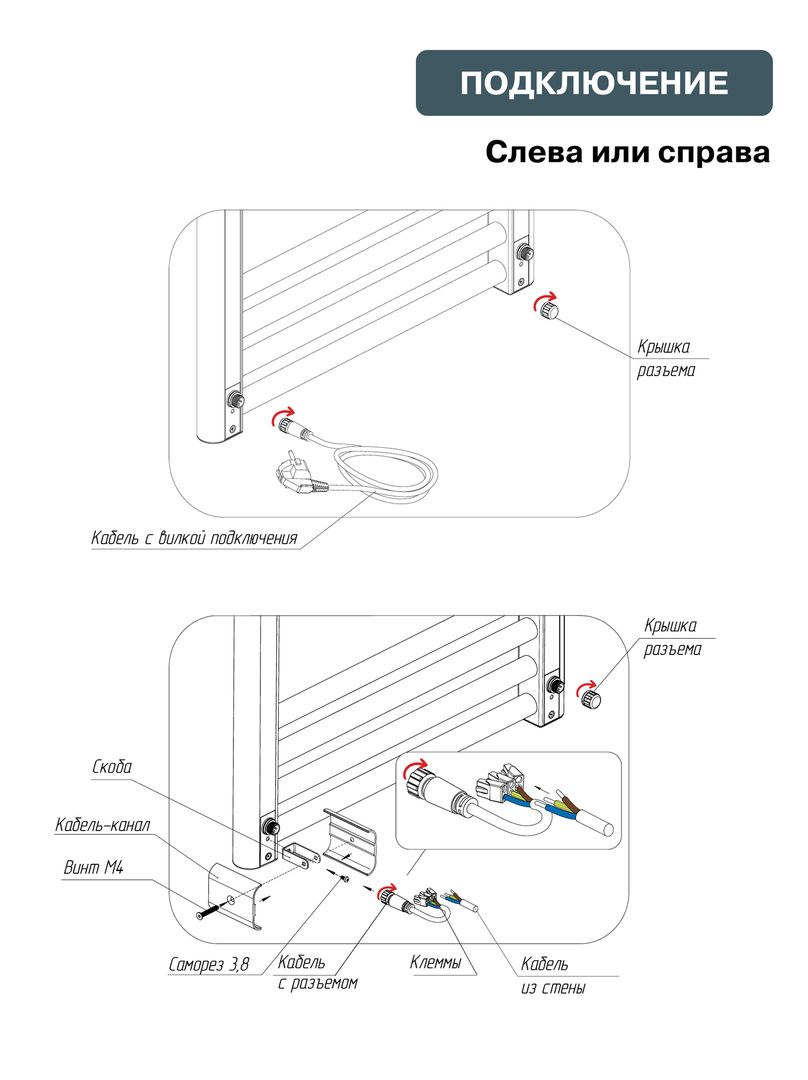 Электрический полотенцесушитель Rifar D-LINE 500x1800, белый фото#7