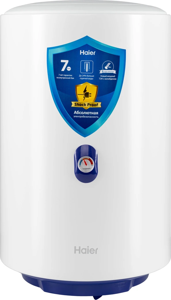 Электрический накопительный водонагреватель Haier ES50V-A4 (GA0G6GE00RU)