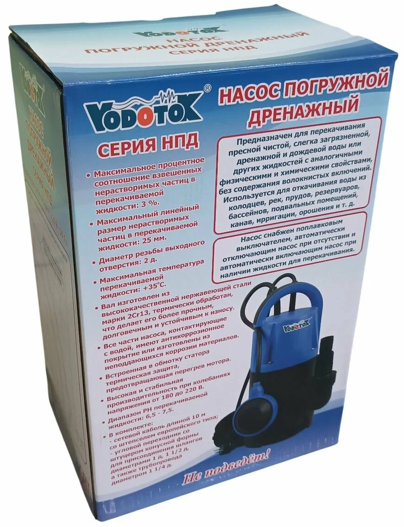 Дренажный насос Vodotok НПД-100л/мин-5м-550Вт (поплав.) фото#8