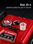 Бензиновый генератор Зубр СБИ-3900 фото#2