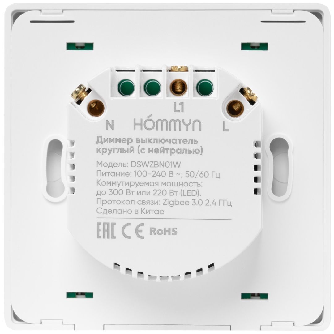 Устройство для умного дома Hommyn Zigbee DSWZBN01W фото#6