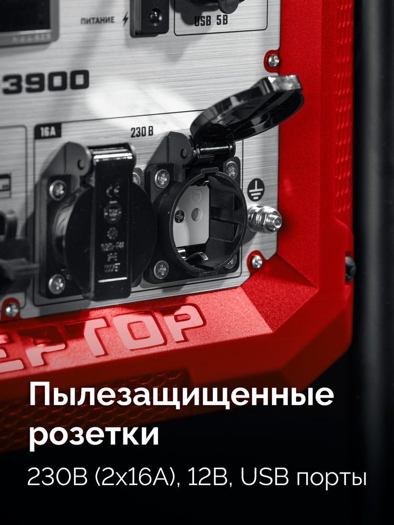 Бензиновый генератор Зубр СБИ-3900 фото#7