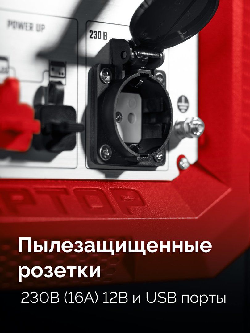 Бензиновый генератор Зубр СБИ-2800 фото#9