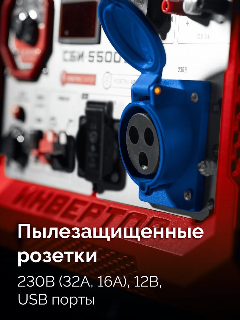 Бензиновый генератор Зубр СБИ-5500ЕА фото#11