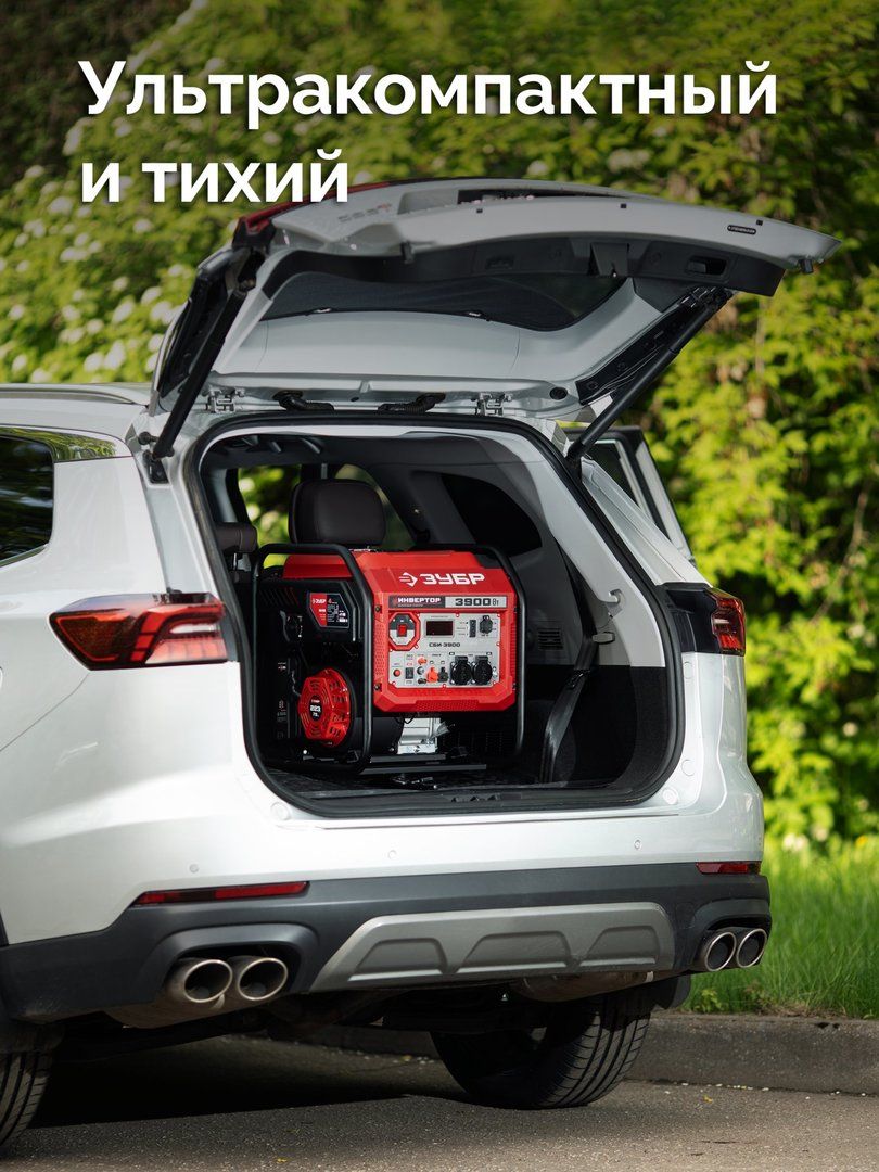 Бензиновый генератор Зубр СБИ-3900 фото#12