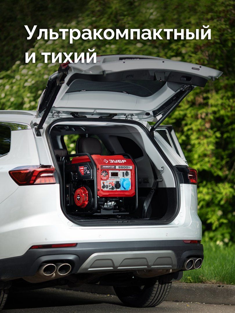 Бензиновый генератор Зубр СБИ-5500ЕА фото#12