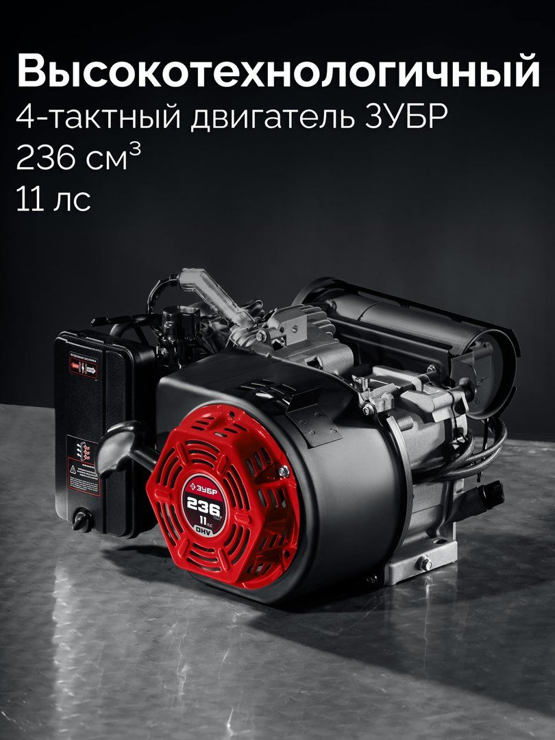 Бензиновый генератор Зубр СБИ-5500ЕА фото#22