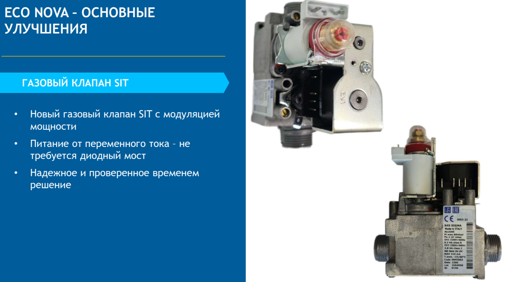 Настенный газовый котел Baxi ECO Nova 24F (100023939) фото#6