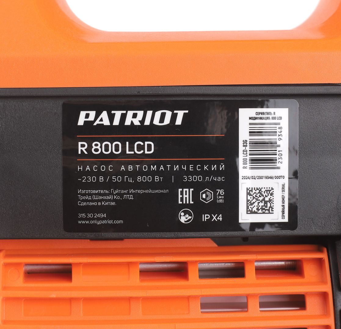 Поверхностный насос PATRIOT R 800 LCD фото#10