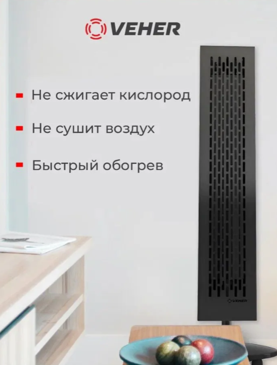 Конвектор электрический VEHER STL НКИ-1000 B фото#11