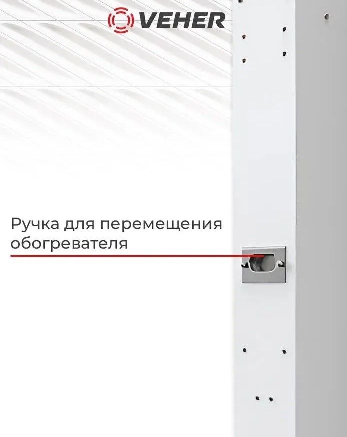 Конвектор электрический VEHER STL НКИ-1000 W фото#6