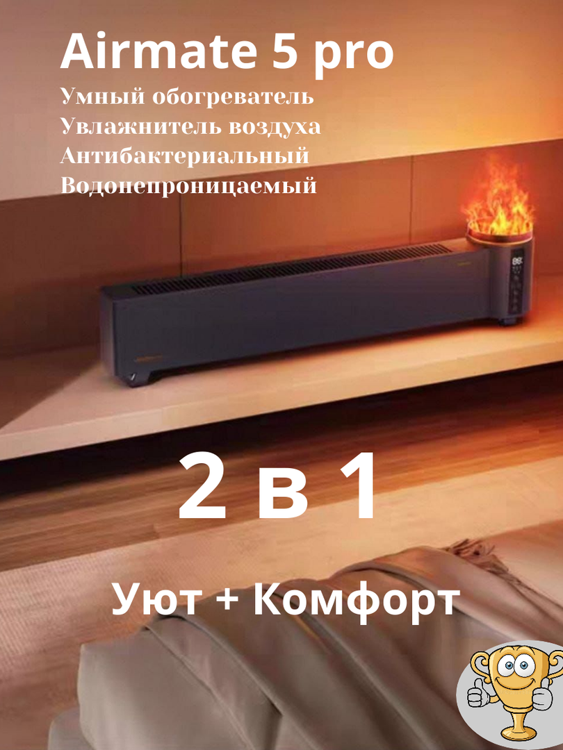 Конвектор электрический CAROS AIRMATE 5 PRO фото#5