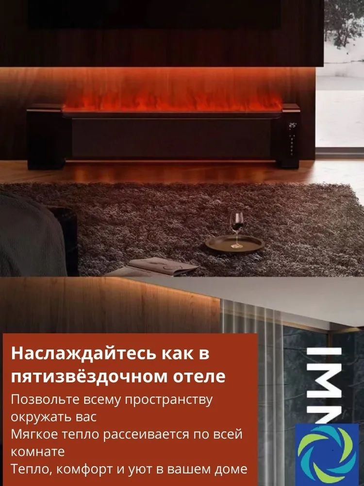 Конвектор электрический CAROS AIRMATE 6 фото#7