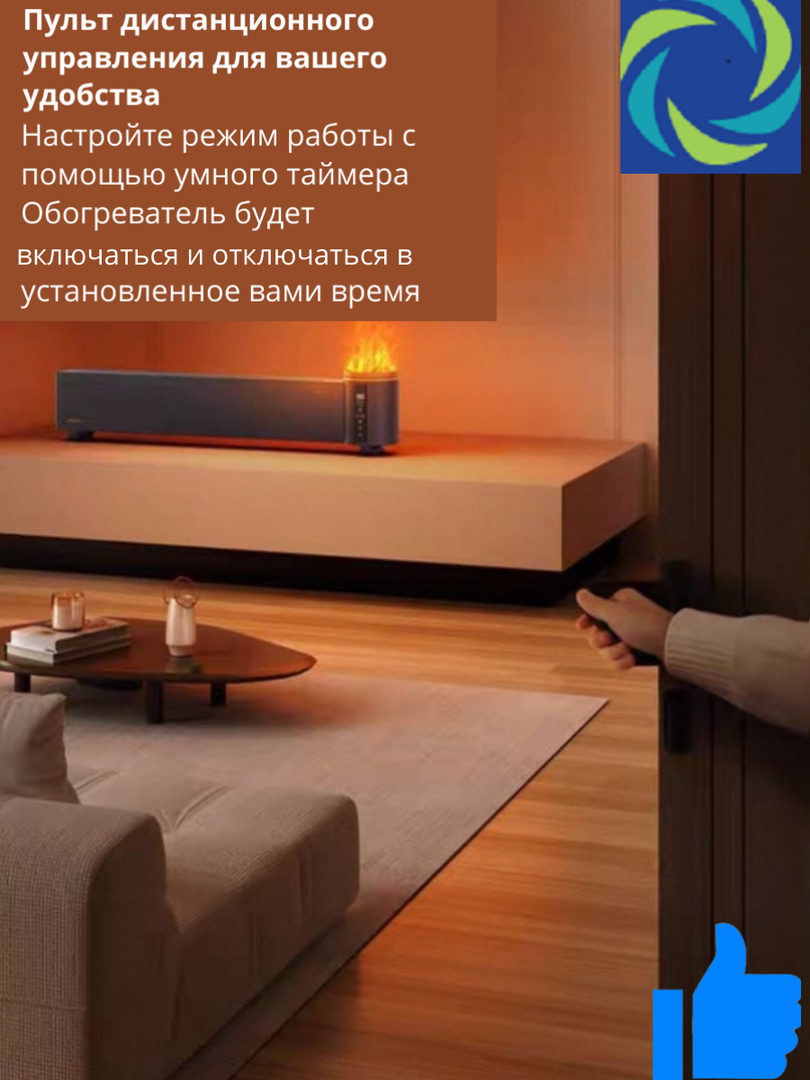 Конвектор электрический CAROS AIRMATE 5 PRO фото#10